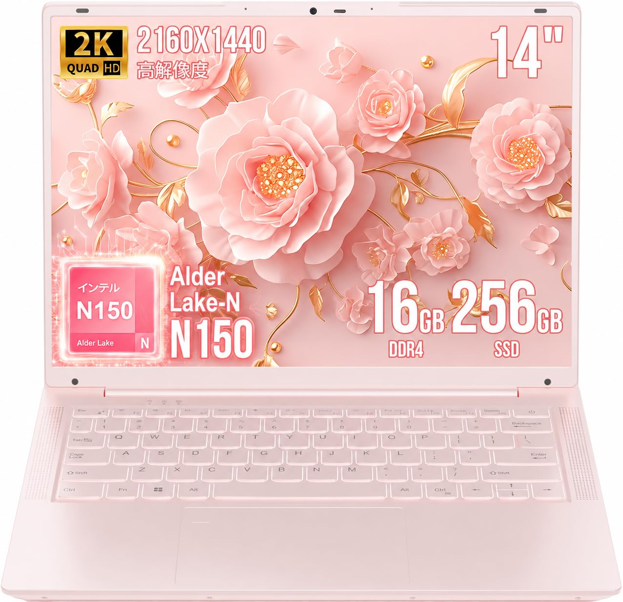 BINTEC 14インチ ノートパソコン サクラピンク